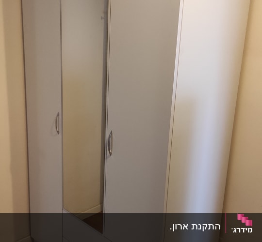 ארון בגדים עם מראה ודלתות לבנות
